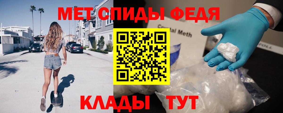 АМФ Premium Алапаевск