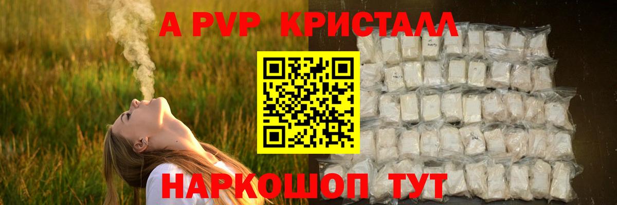 Альфа ПВП СК Алапаевск