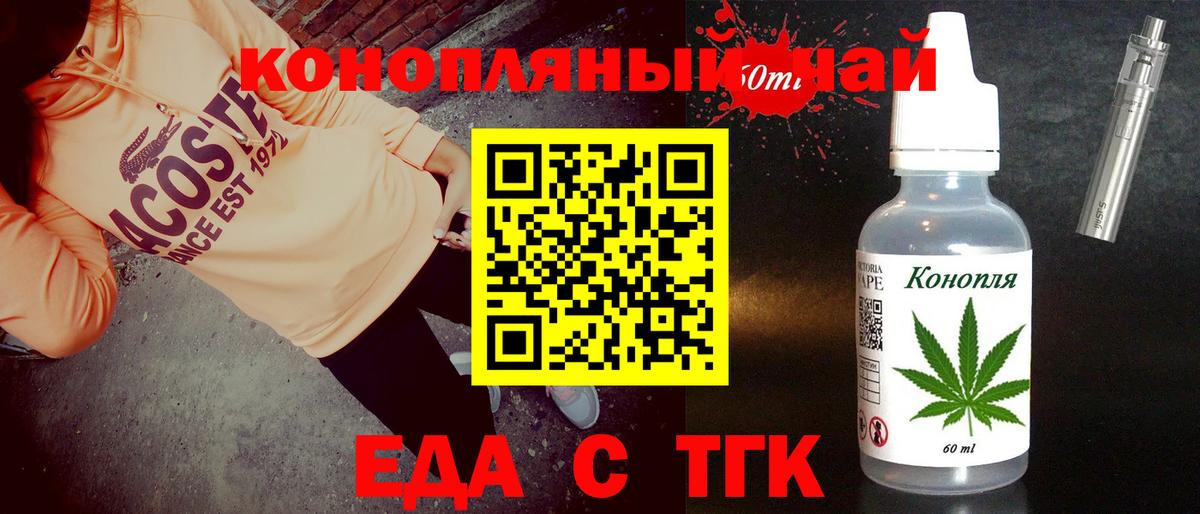 Алапаевск  Canna-Cookies марихуана  Вход с VPN 