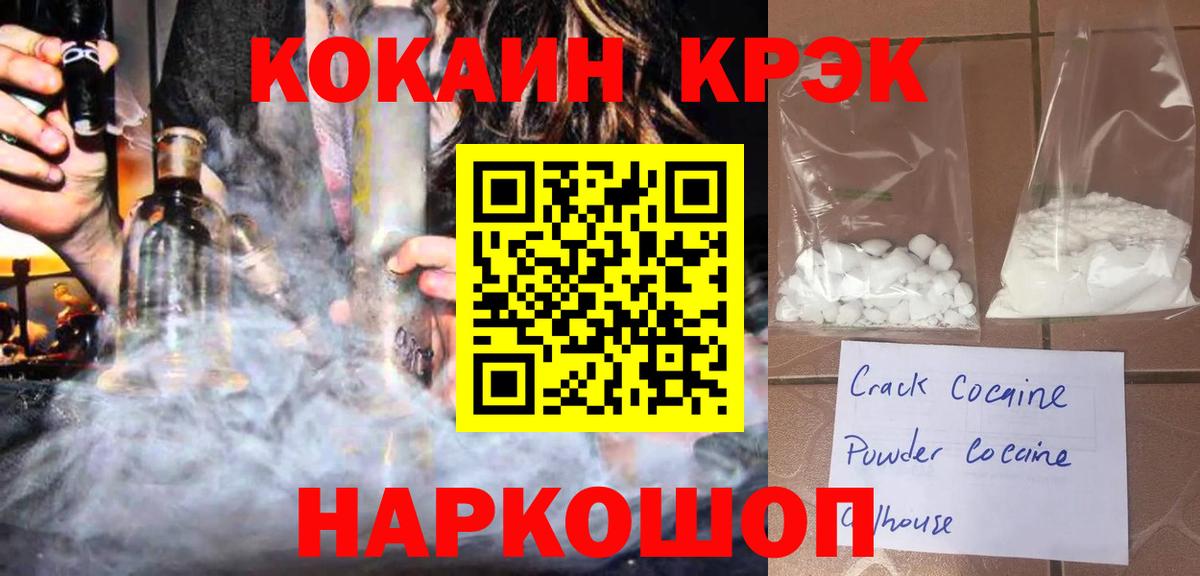 COCAIN Колумбийский Алапаевск