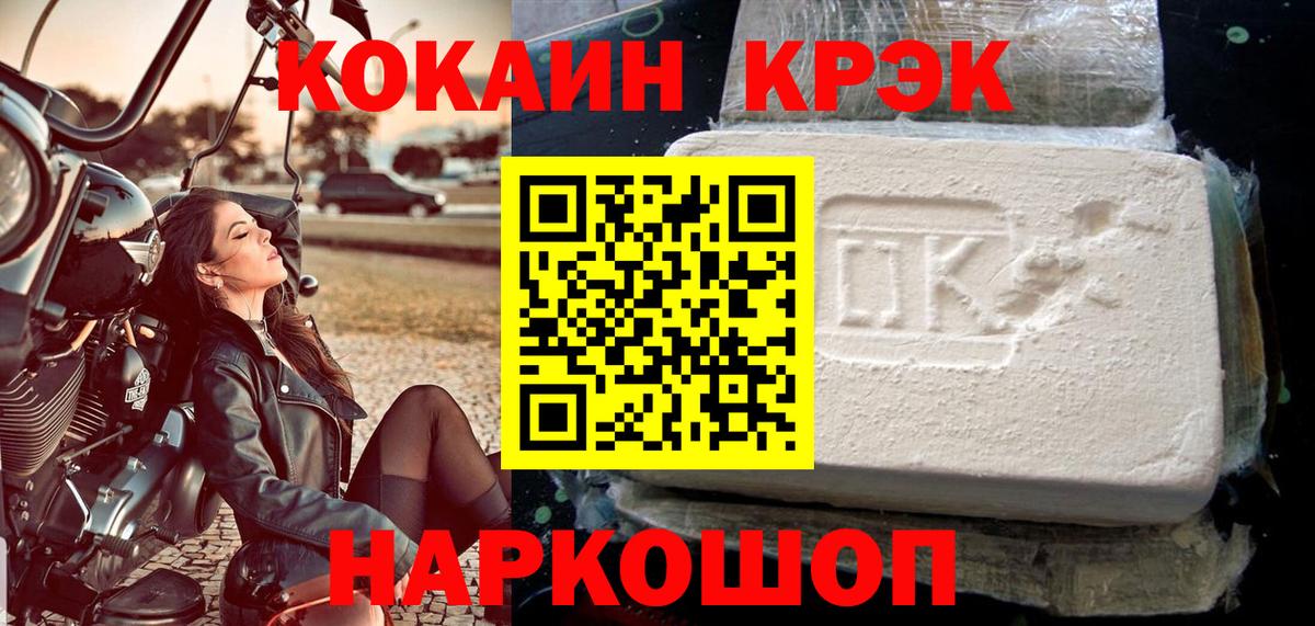 Алапаевск  Кокаин Эквадор  Cocaine 98%  Вход с VPN 