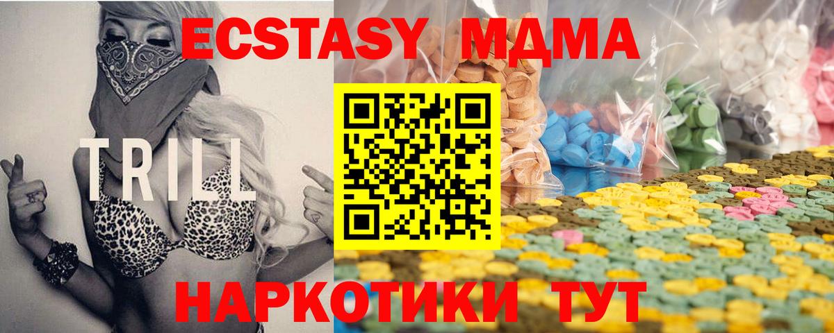 omg ССЫЛКА  ЭКСТАЗИ DUBAI  Экстази бентли  Вход с VPN  Алапаевск 