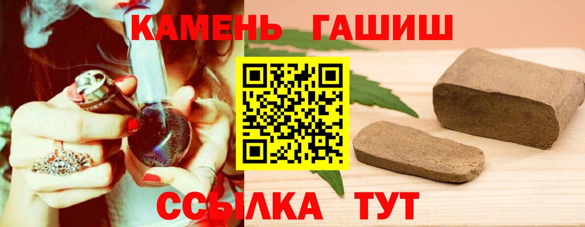 Гашиш убойный Алапаевск