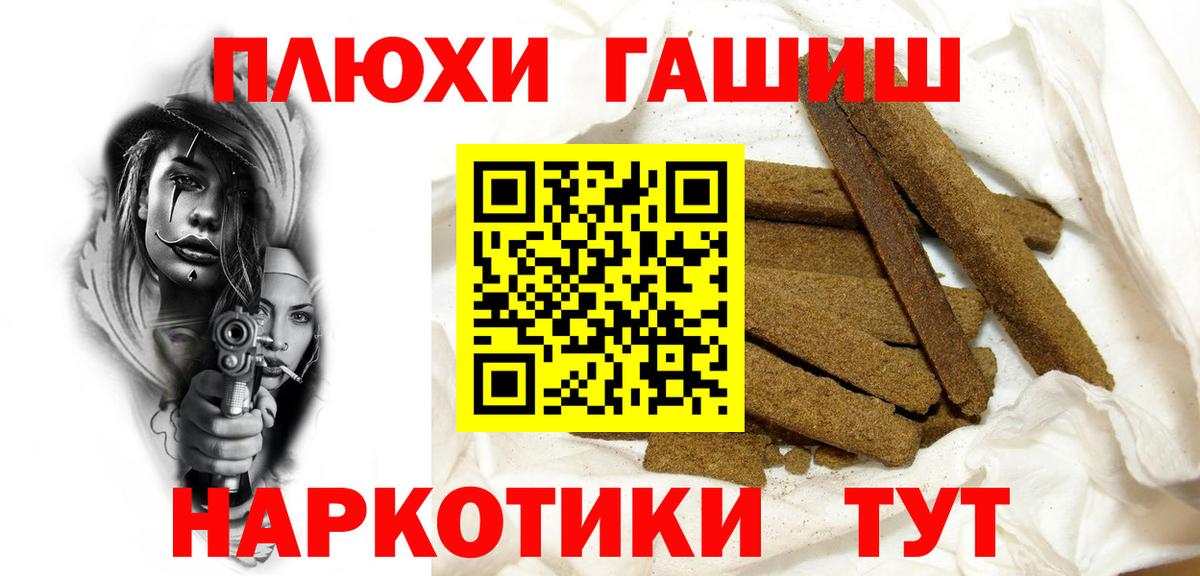 Алапаевск  ГАШ ice o lator  Гашиш VHQ  Вход с VPN 