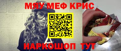 первитин Кингисепп