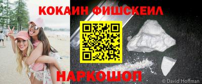 альфа пвп VHQ Кимры