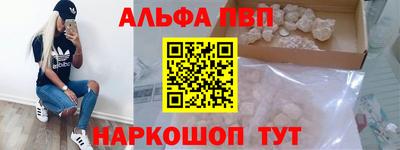 соль ск Коммунар