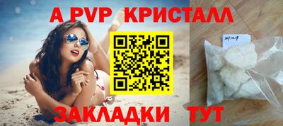 альфа пвп VHQ Кимры