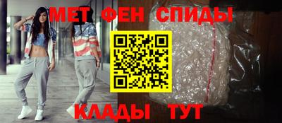 первитин Конаково