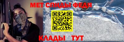 первитин Кингисепп
