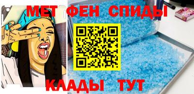 первитин Конаково