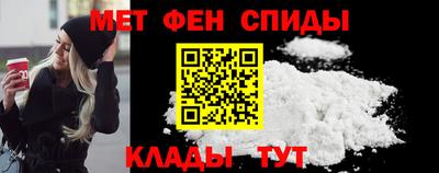 ALPHA-PVP Комсомольск-на-Амуре