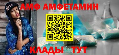 ALPHA-PVP Комсомольск-на-Амуре
