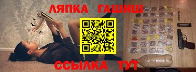 первитин Кингисепп