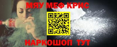 первитин Кингисепп