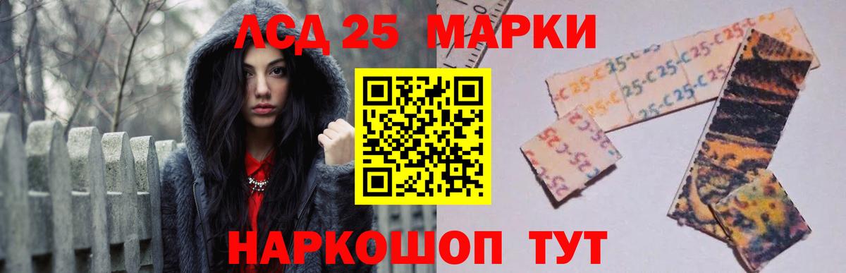 ЛСД экстази ecstasy Алапаевск