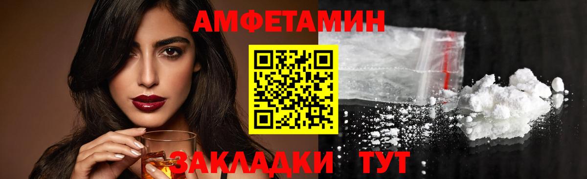 Метамфетамин кристалл Алапаевск