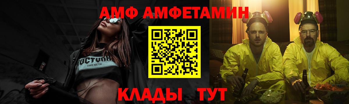 Первитин витя  Вход с VPN  Первитин  Алапаевск 