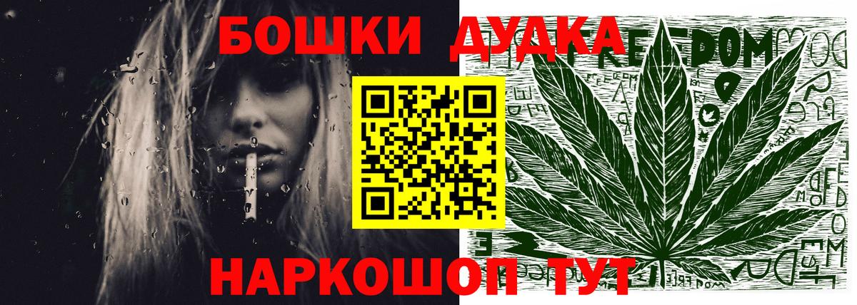 Канабис конопля Алапаевск