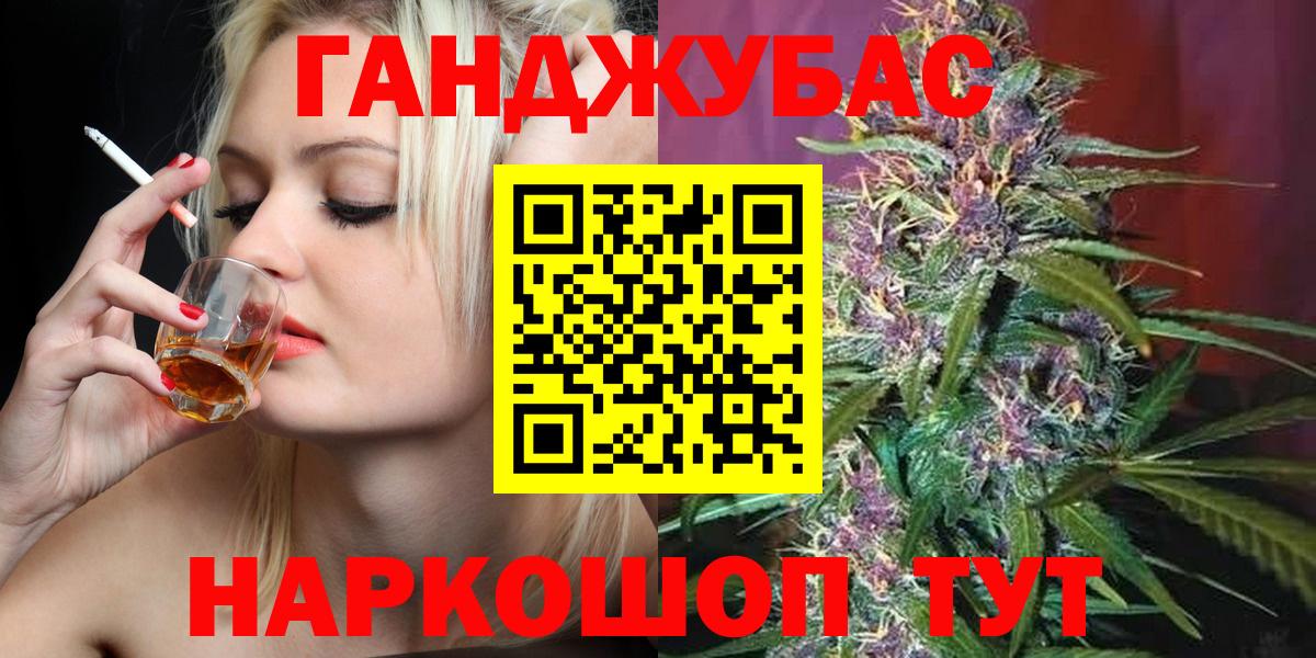 Бошки марихуана индика  МАРИХУАНА MAZAR  Вход с VPN  Каннабис тримм  Бошки марихуана OG Kush  Алапаевск 